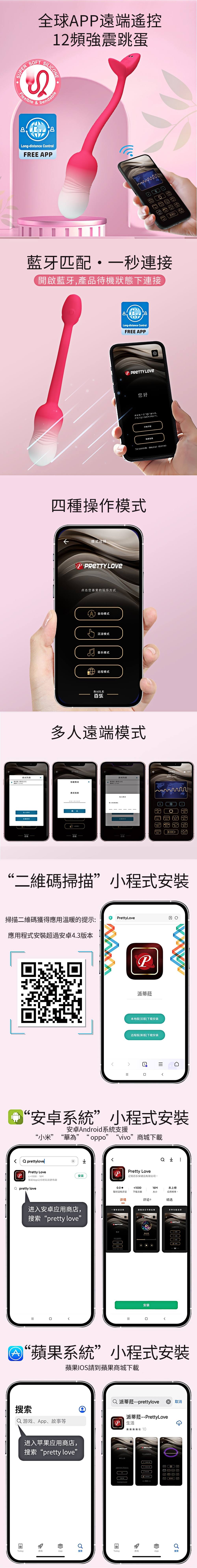 今夜情趣-利維坦曲線智能12頻跳蛋-漸粉