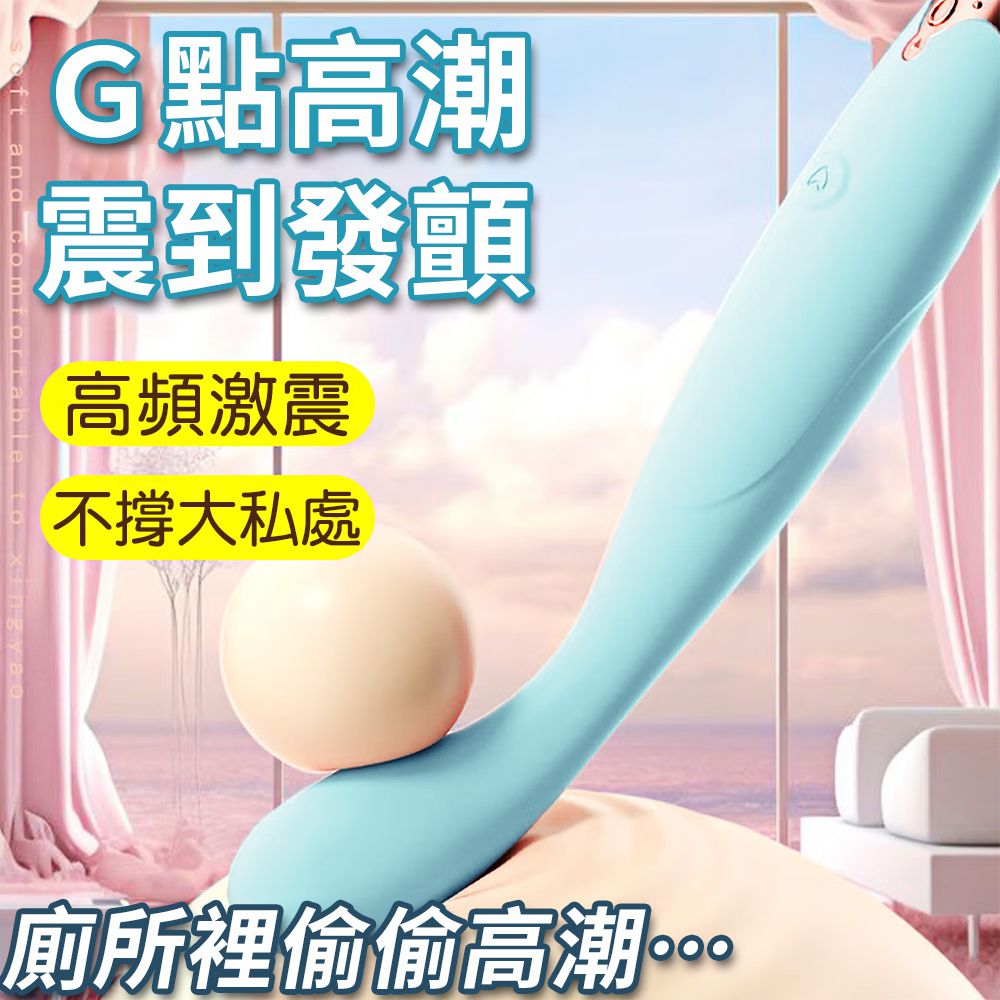 今夜情趣-星瑤智能8頻點潮加溫震動棒-藍