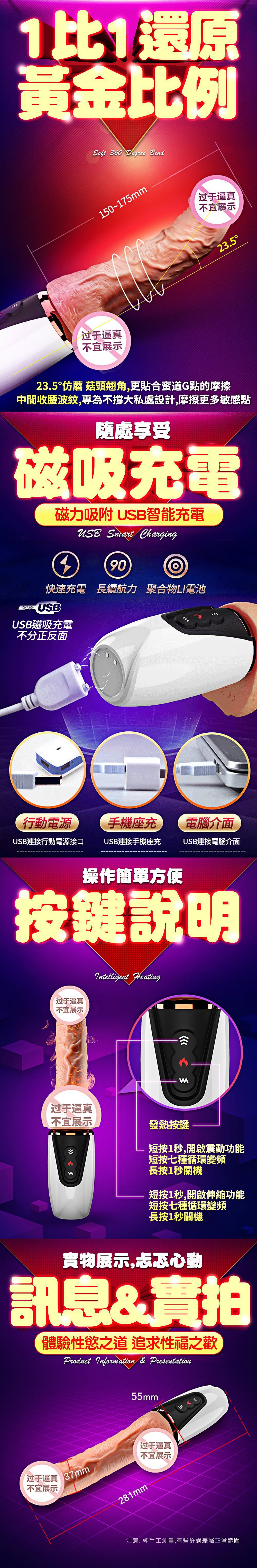 今夜情趣-炮王冲擊7頻震動加溫伸縮棒