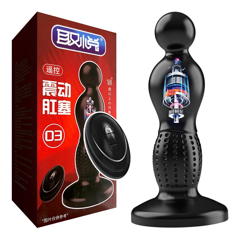 今夜情趣-取悅探索12頻遙控震動肛塞-03