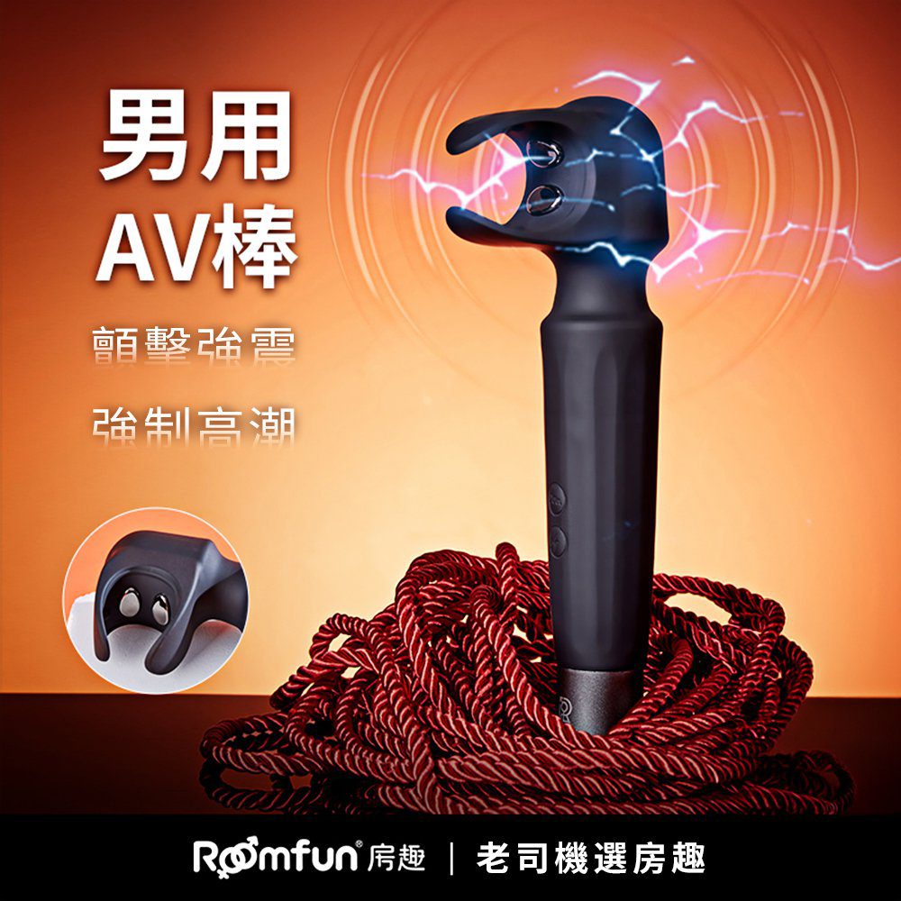 今夜情趣-龜頭強制高潮智能5x5頻顫震3.0