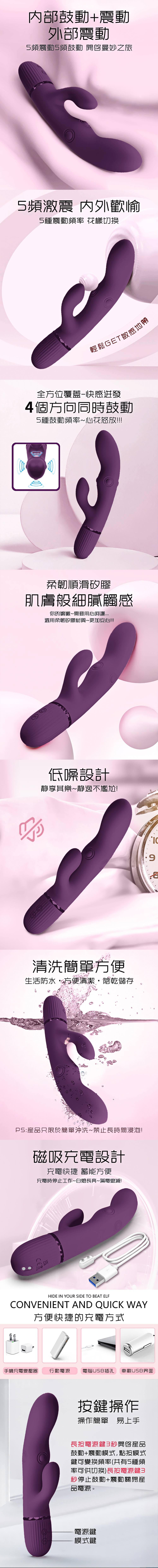 今夜情趣-扎克歡愉5x5頻四面鼓動震棒-紫