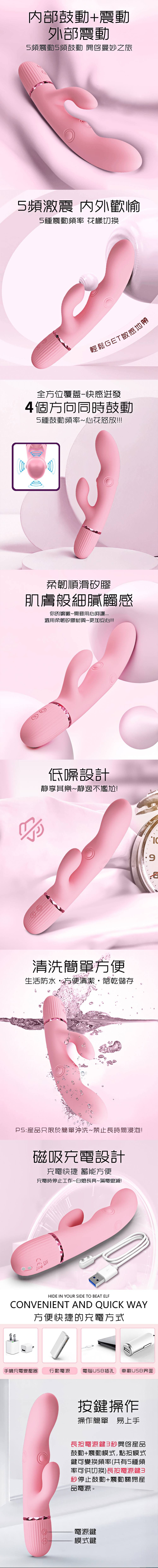 今夜情趣-扎克歡愉5x5頻四面鼓動震棒-粉