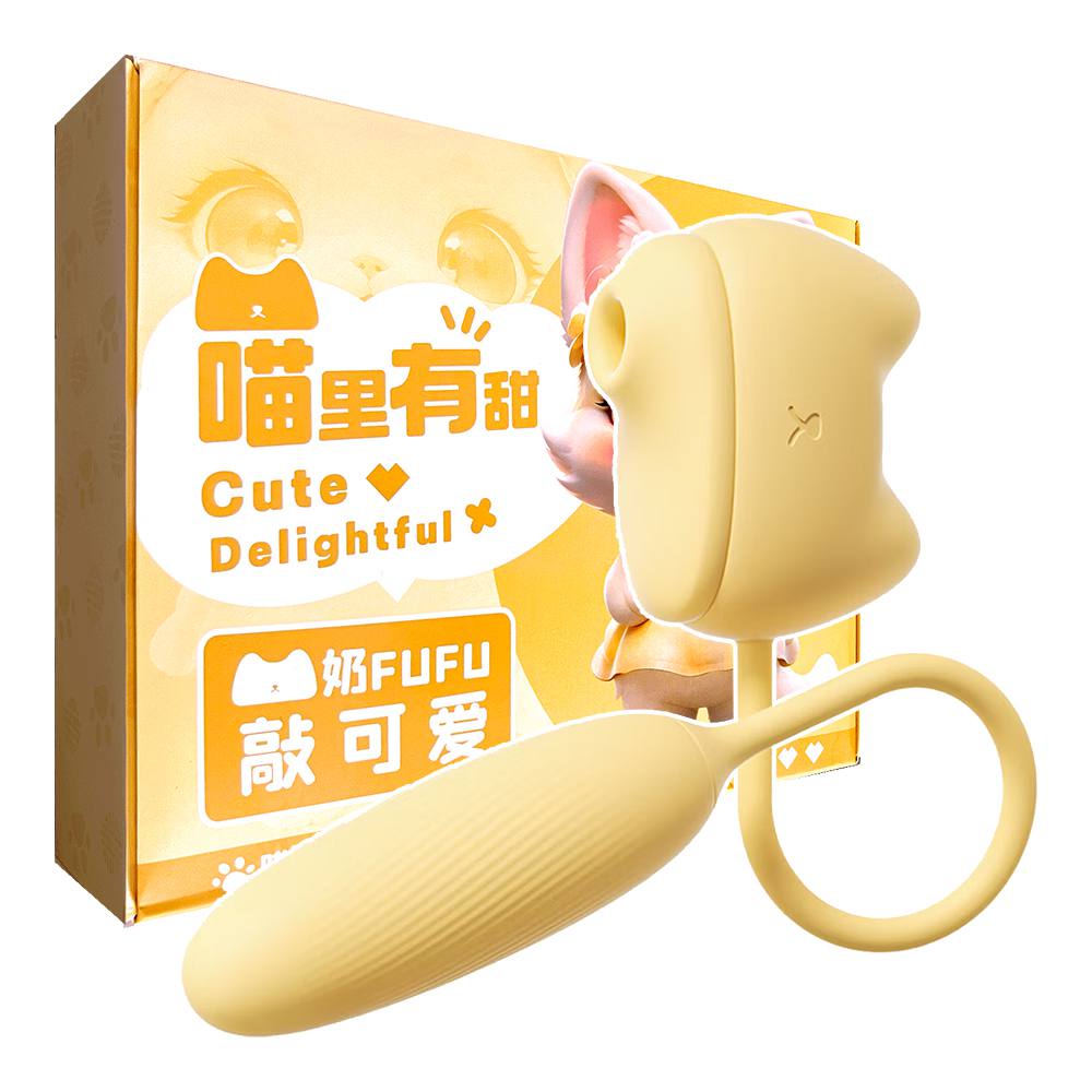 今夜情趣-貓里有甜10x10頻震動吸吮-黃