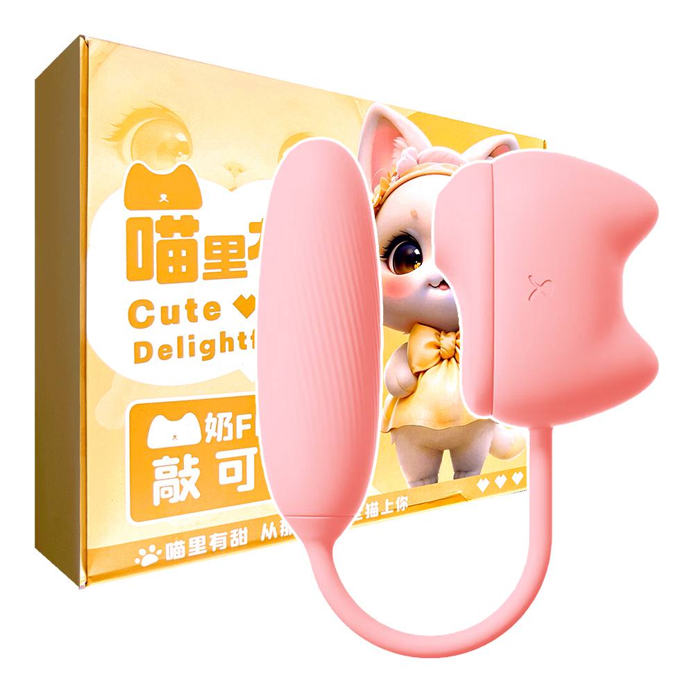 今夜情趣-貓里有甜智能10x10脈衝吸吮-粉