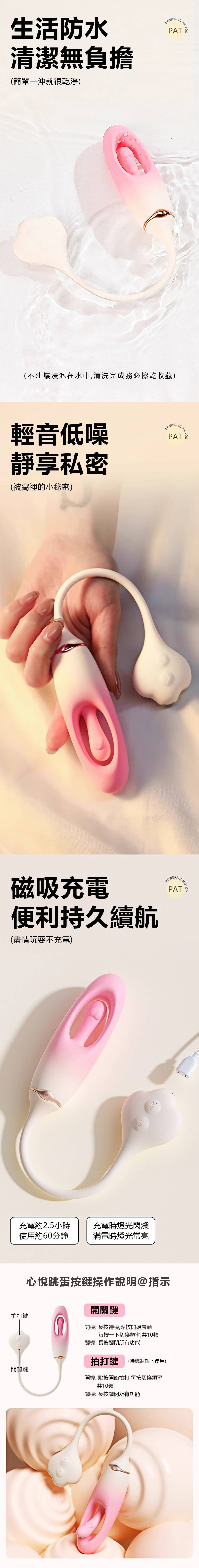 今夜情趣-心悅鏤空智能10x10頻拍打震動