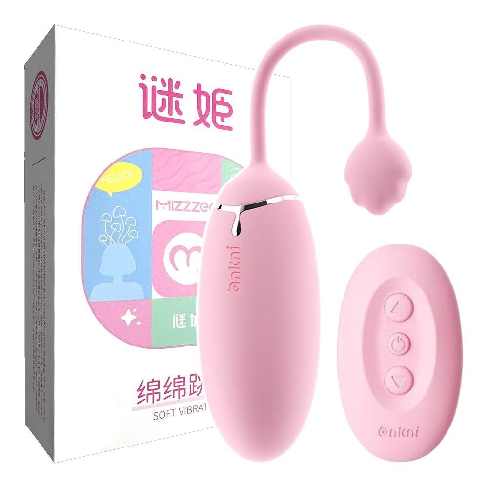 今夜情趣-綿綿10頻遙控雙層矽膠跳蛋