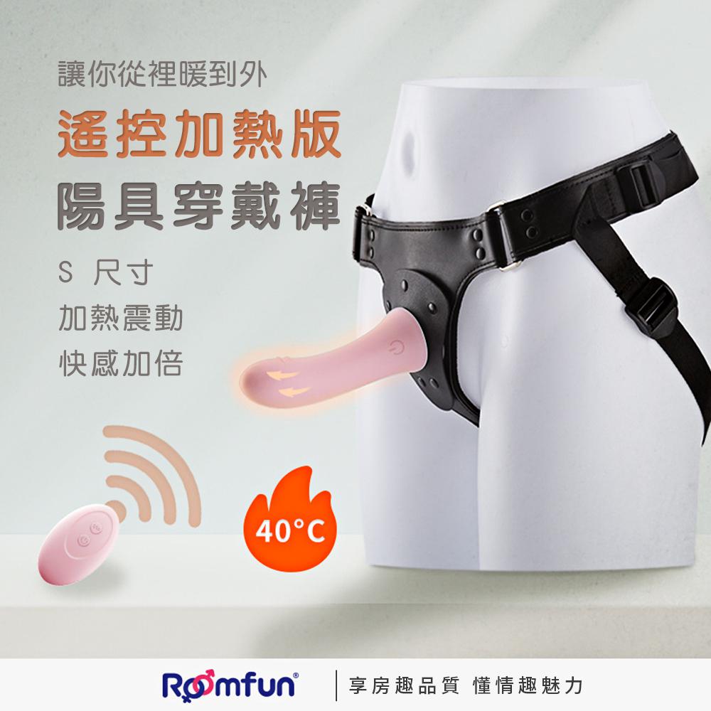 今夜情趣-彩虹5頻遙控加溫震動穿戴棒_S