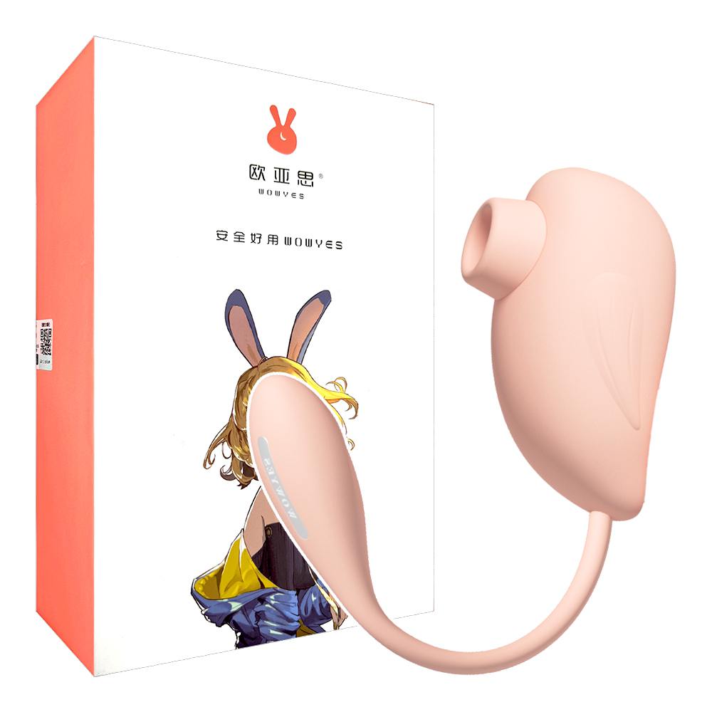 今夜情趣-自由鳥Pro智能6x9吸吮震動跳蛋