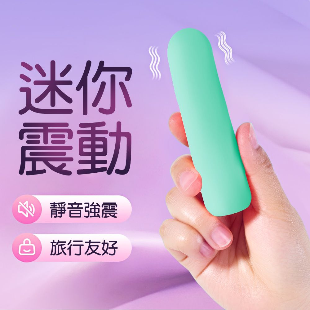 今夜情趣-彩虹糖軟Fufu 10震動小棒-綠色