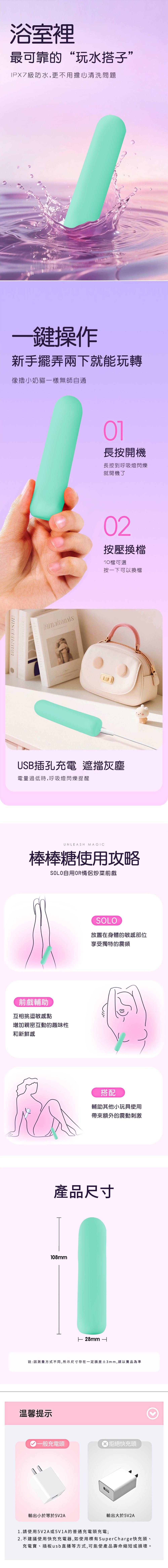 今夜情趣-彩虹糖軟Fufu 10震動小棒-綠色