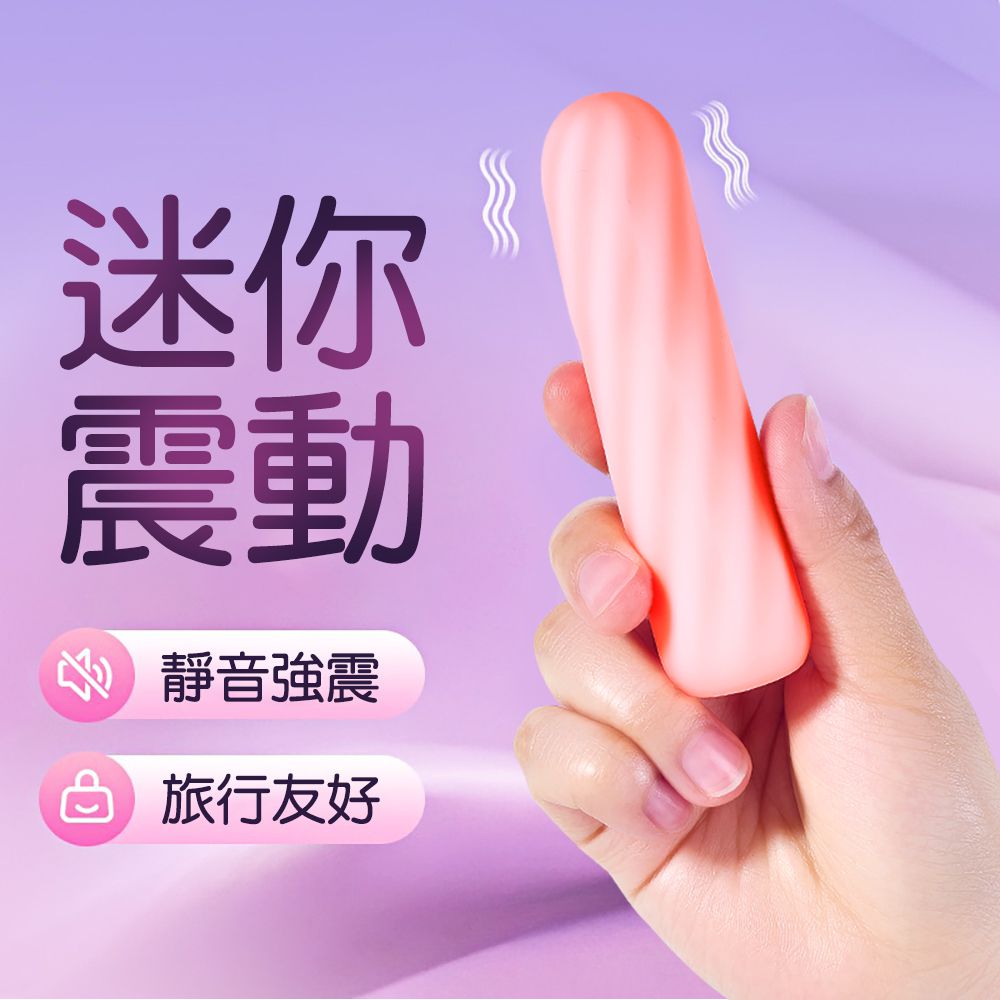 今夜情趣-彩虹糖軟Fufu 10震動小棒-雙色