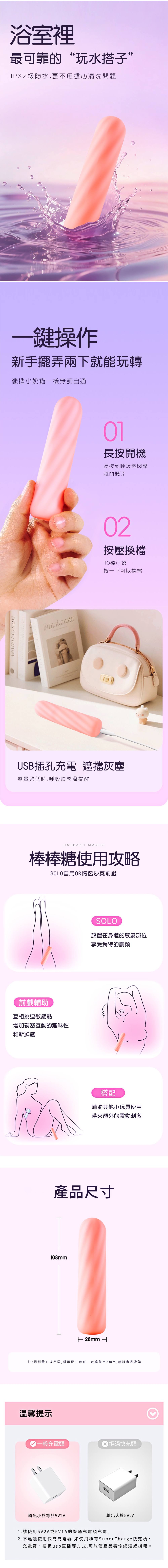 今夜情趣-彩虹糖軟Fufu 10震動小棒-雙色
