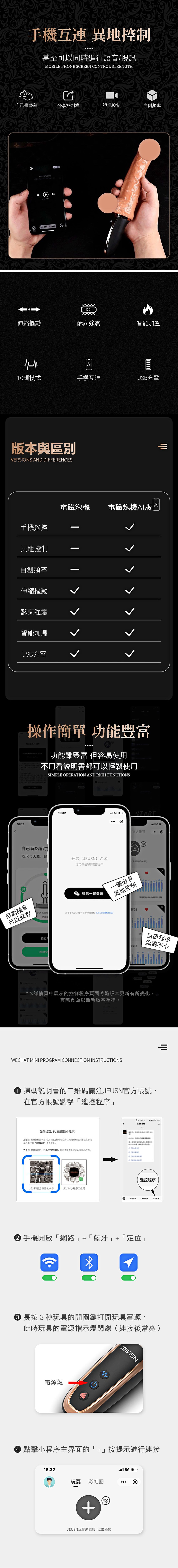 今夜情趣-▲電磁沖擊智能10磁震加溫炮機