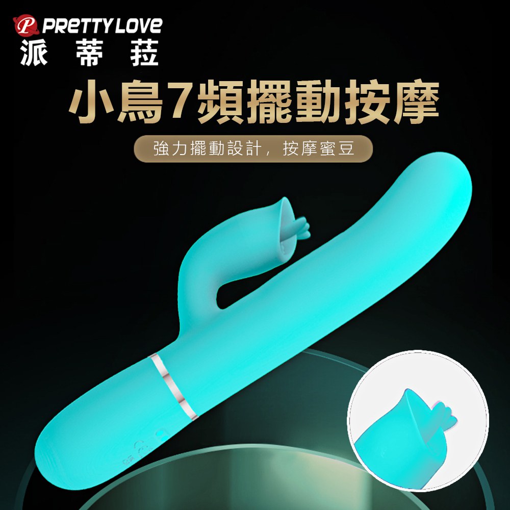 今夜情趣-吉琪舌舔7x7頻雙鼓震動棒-綠