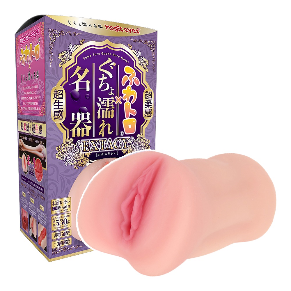 今夜情趣-EXTACY濡れ名器超柔生感夾吸器
