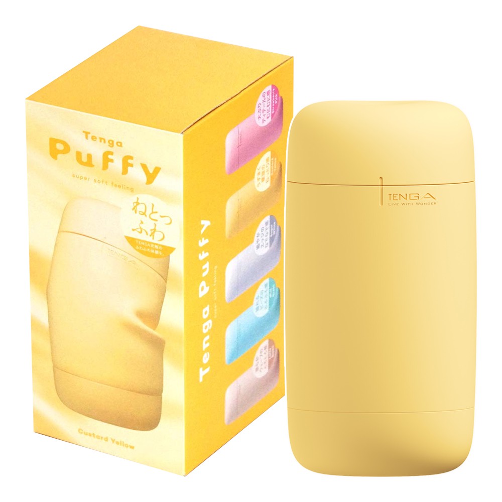 今夜情趣-TENGA Puffy悠柔杯PUF-004_黃