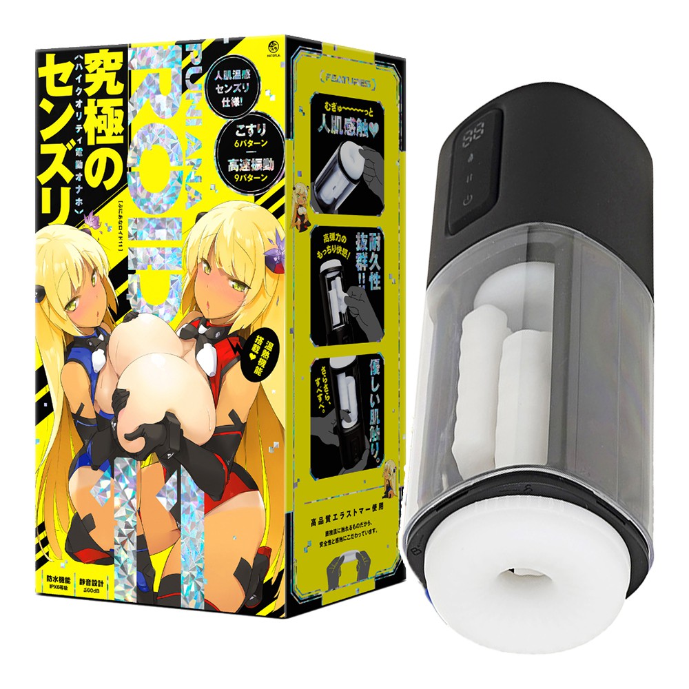 今夜情趣-淫亂乳交6x9頻震動加溫自慰-11