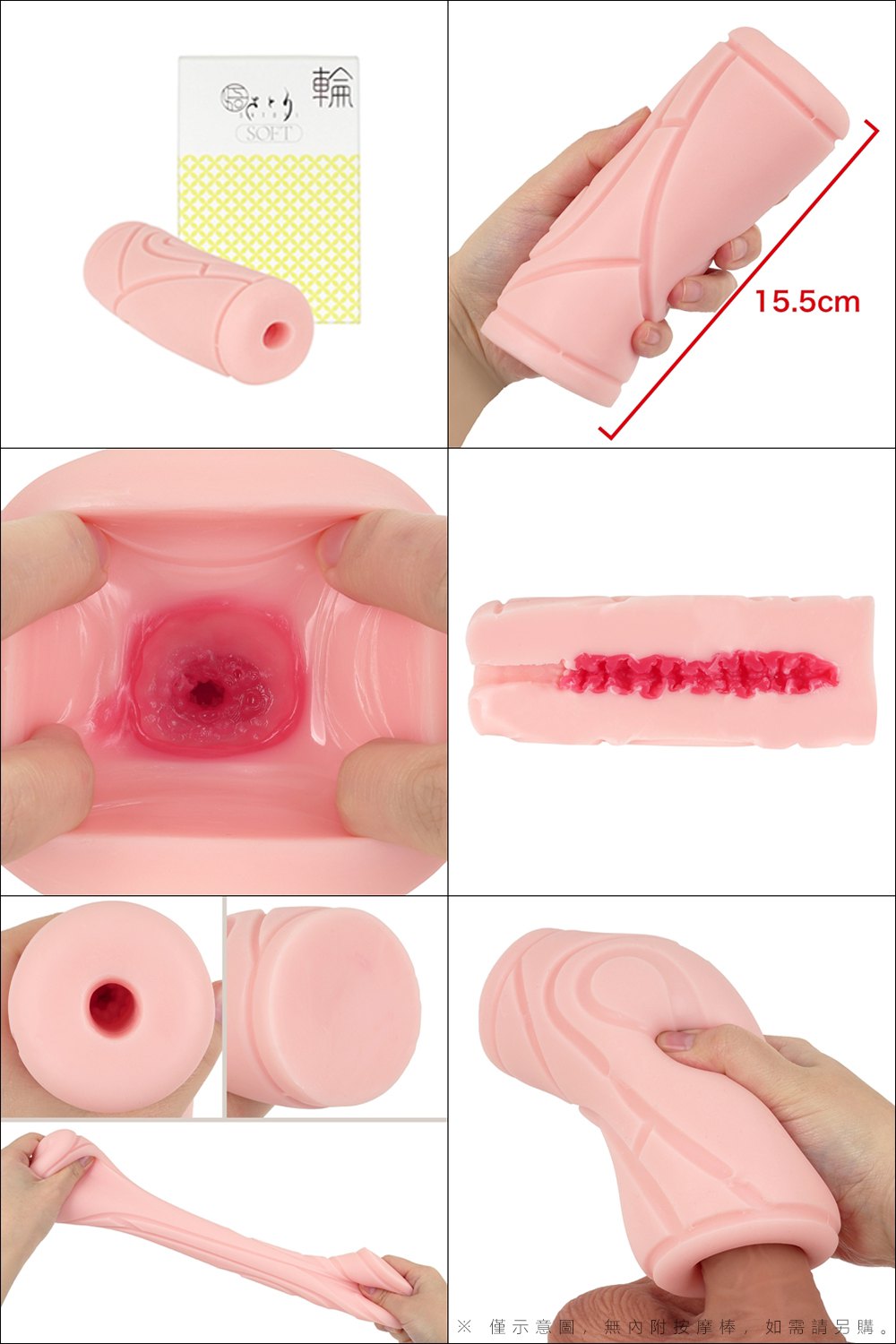 今夜情趣-▲輪悟循環褶皺夾吸自慰-SOFT