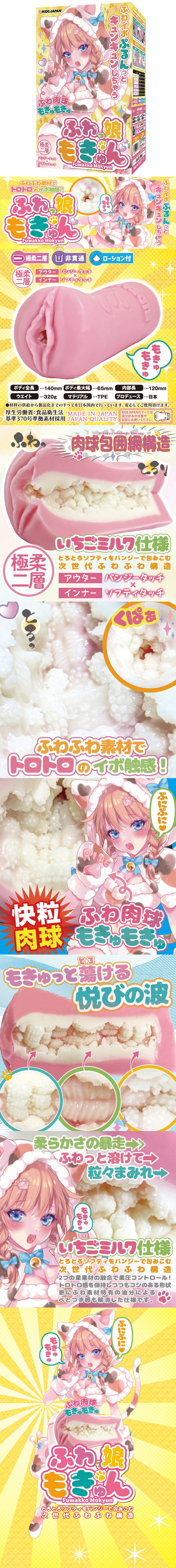 今夜情趣-草莓牛奶蓬鬆突起快感夾吸自慰