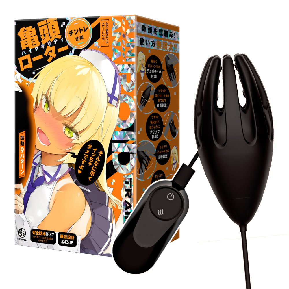 今夜情趣-密著觸手9頻刺激龜頭自慰鍛鍊