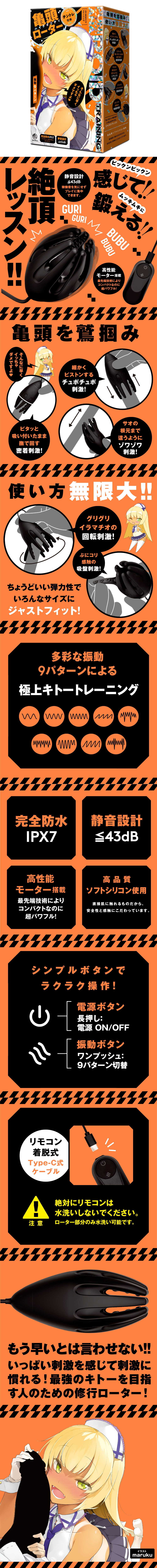 今夜情趣-密著觸手9頻刺激龜頭自慰鍛鍊