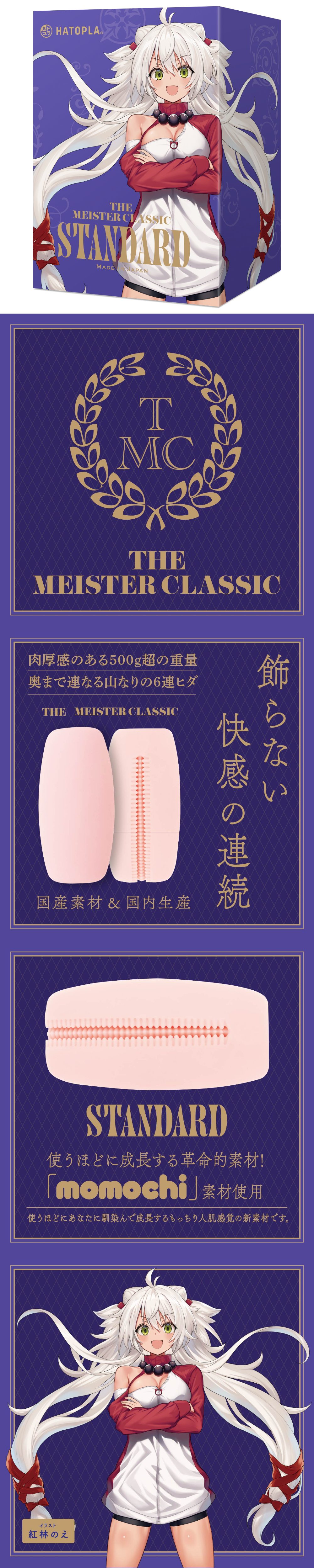今夜情趣-大師級連續快感夾吸自慰器