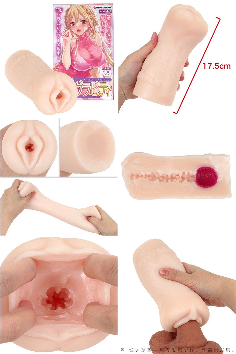 今夜情趣-Q淫Gravity密集突起夾吸自慰器