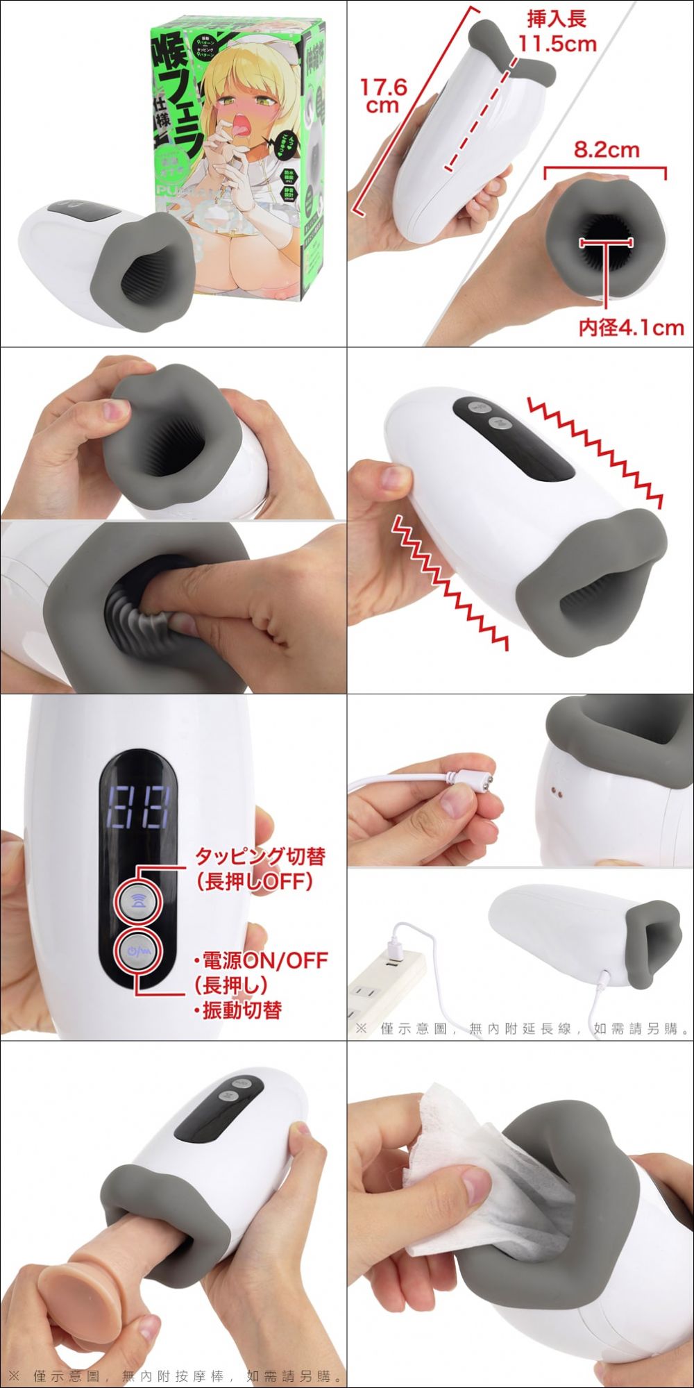 今夜情趣-絕喉頂奧9x9頻裹筋刺激自慰-13