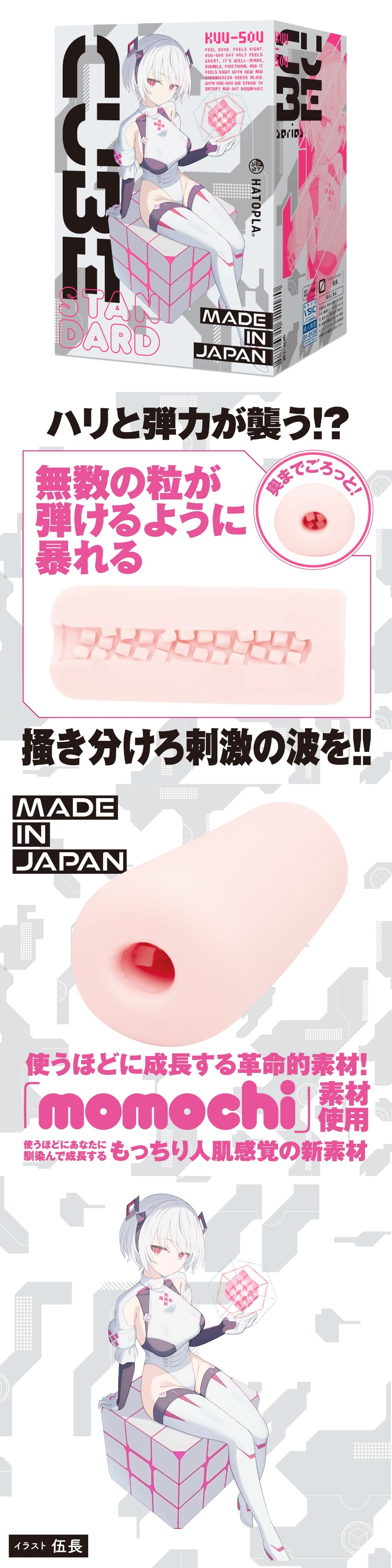 今夜情趣-CUBE密集立方顆粒爆擊夾吸自慰