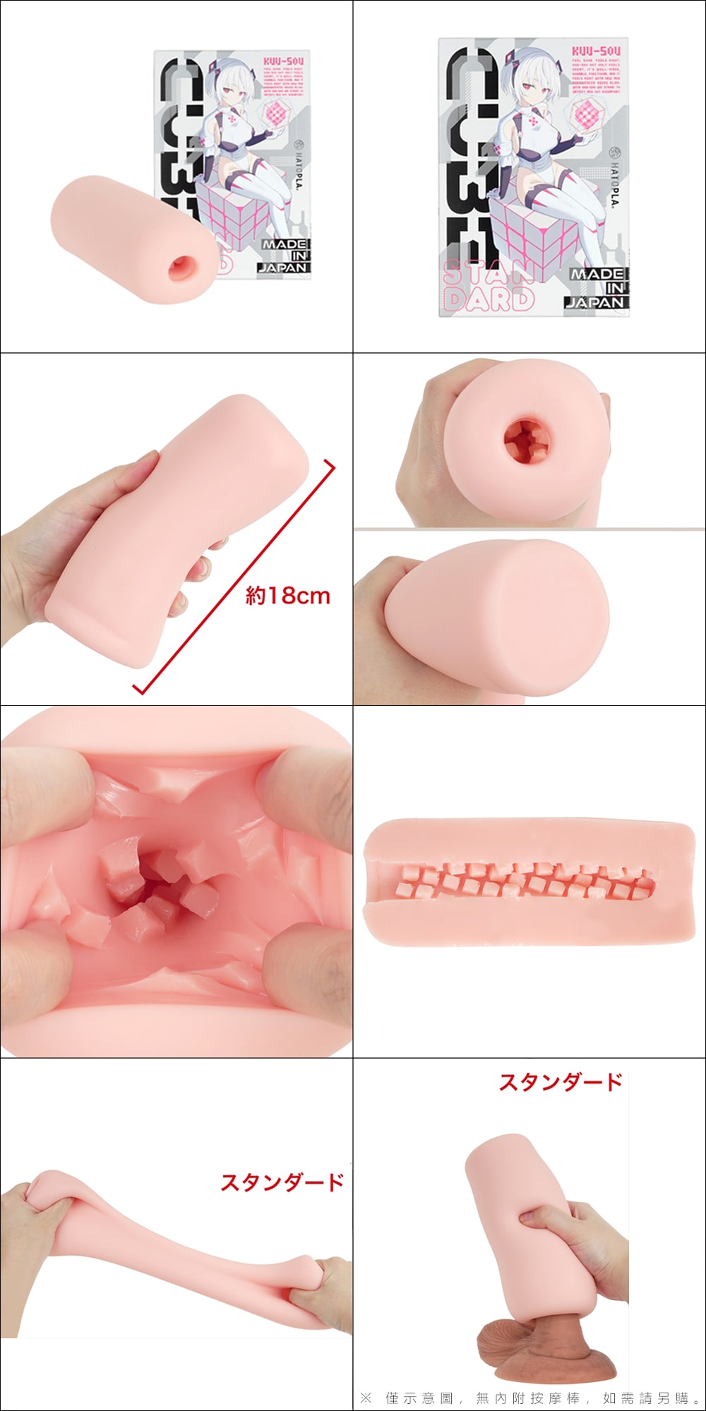 今夜情趣-CUBE密集立方顆粒爆擊夾吸自慰