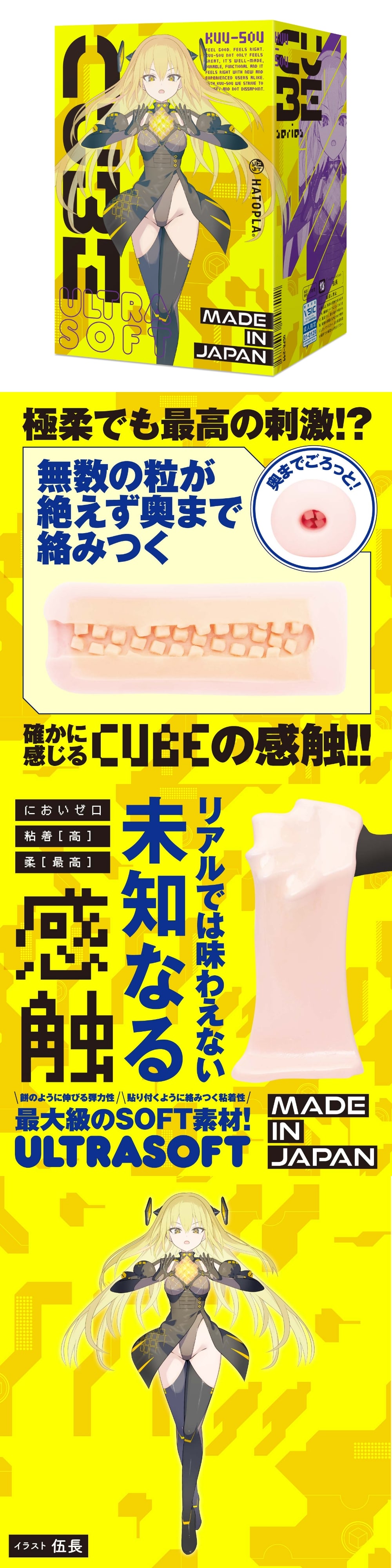 今夜情趣-CUBE密集立方顆粒極柔軟夾吸器