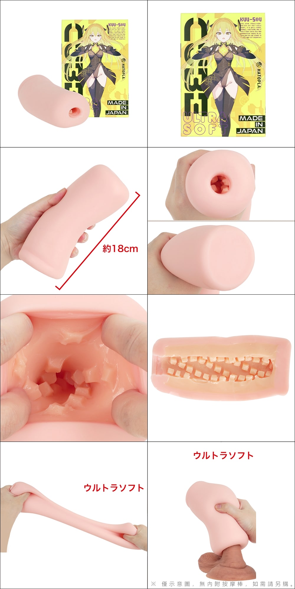 今夜情趣-CUBE密集立方顆粒極柔軟夾吸器