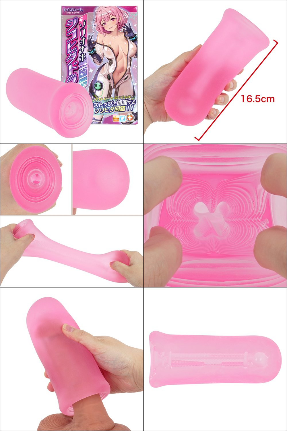 今夜情趣-極樂性慾刮感驅動肉壁夾吸自慰