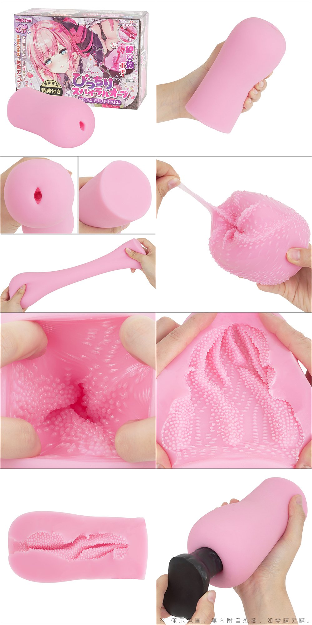 今夜情趣-天井螺旋球顆粒夾吸器-硬x強