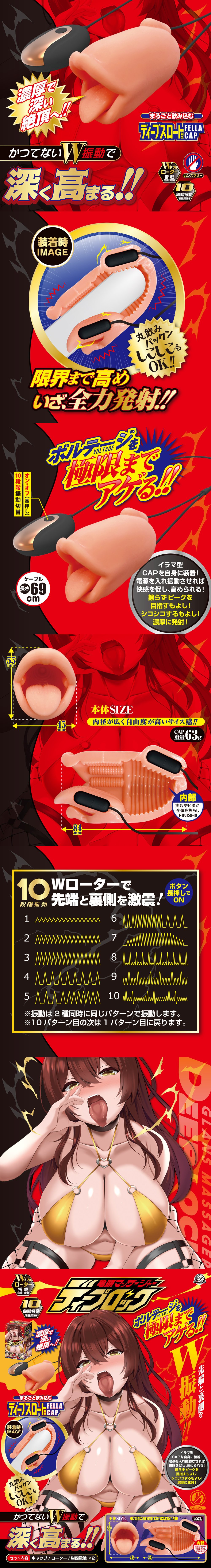 今夜情趣-極限瘋狂深喉嚨10頻震動自慰器