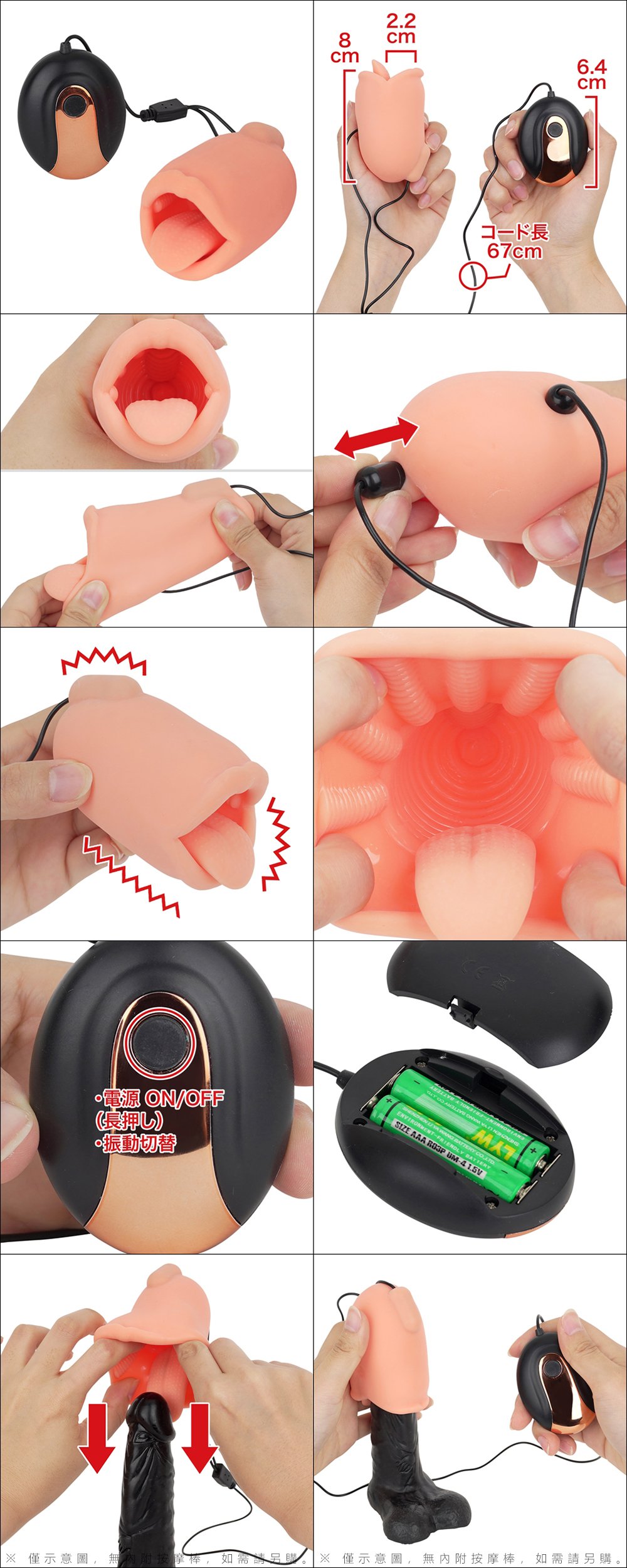 今夜情趣-極限瘋狂深喉嚨10頻震動自慰器