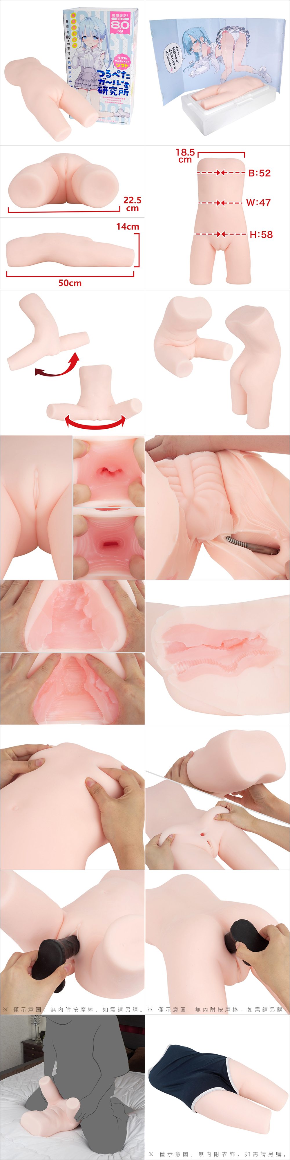 今夜情趣-究極平胸少女100cm體型研究所