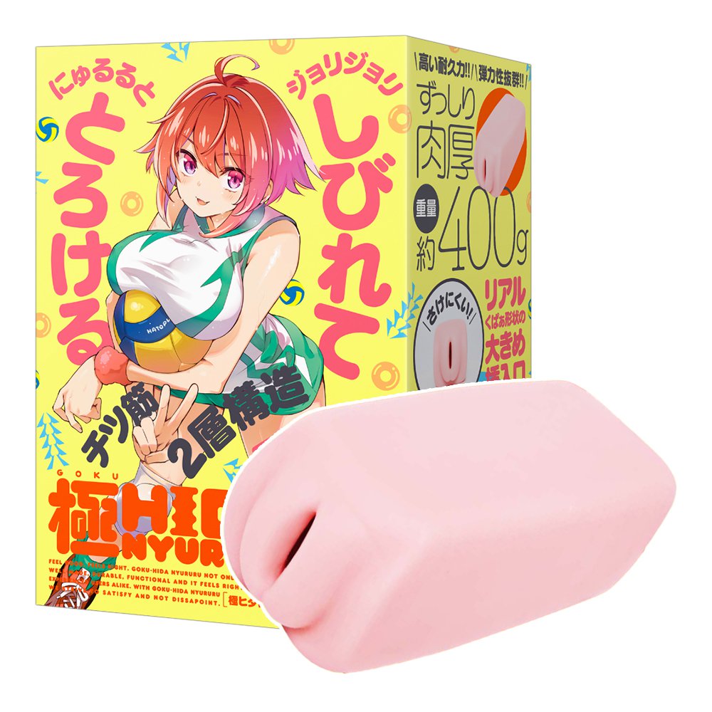 今夜情趣-極HIDA体育会系女子雙層夾吸器