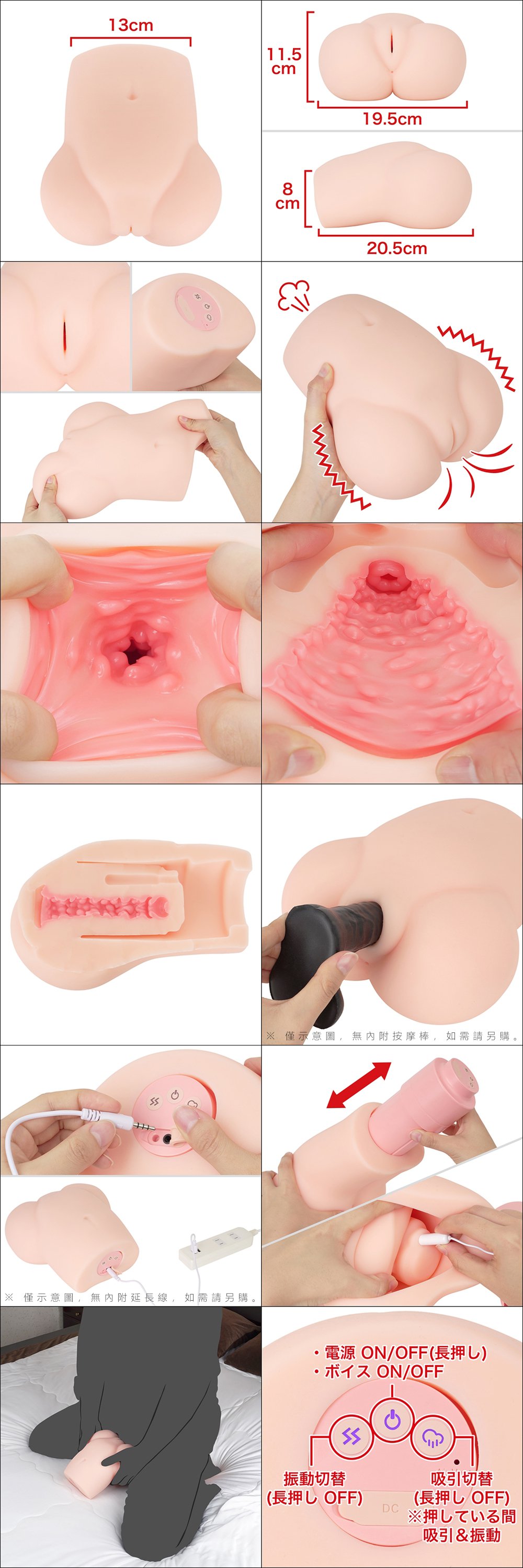 今夜情趣-DX超絕究極真實5x10吮震小女體