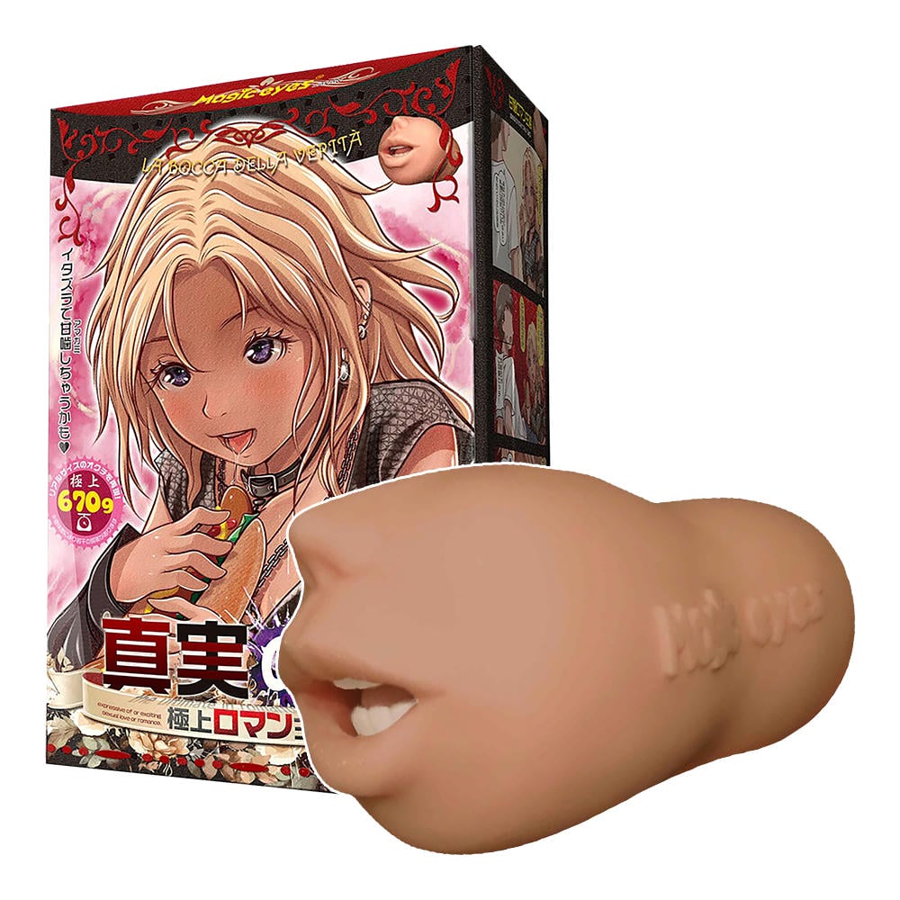 今夜情趣-真実の口浪漫主義甘嚙夾吸-硬