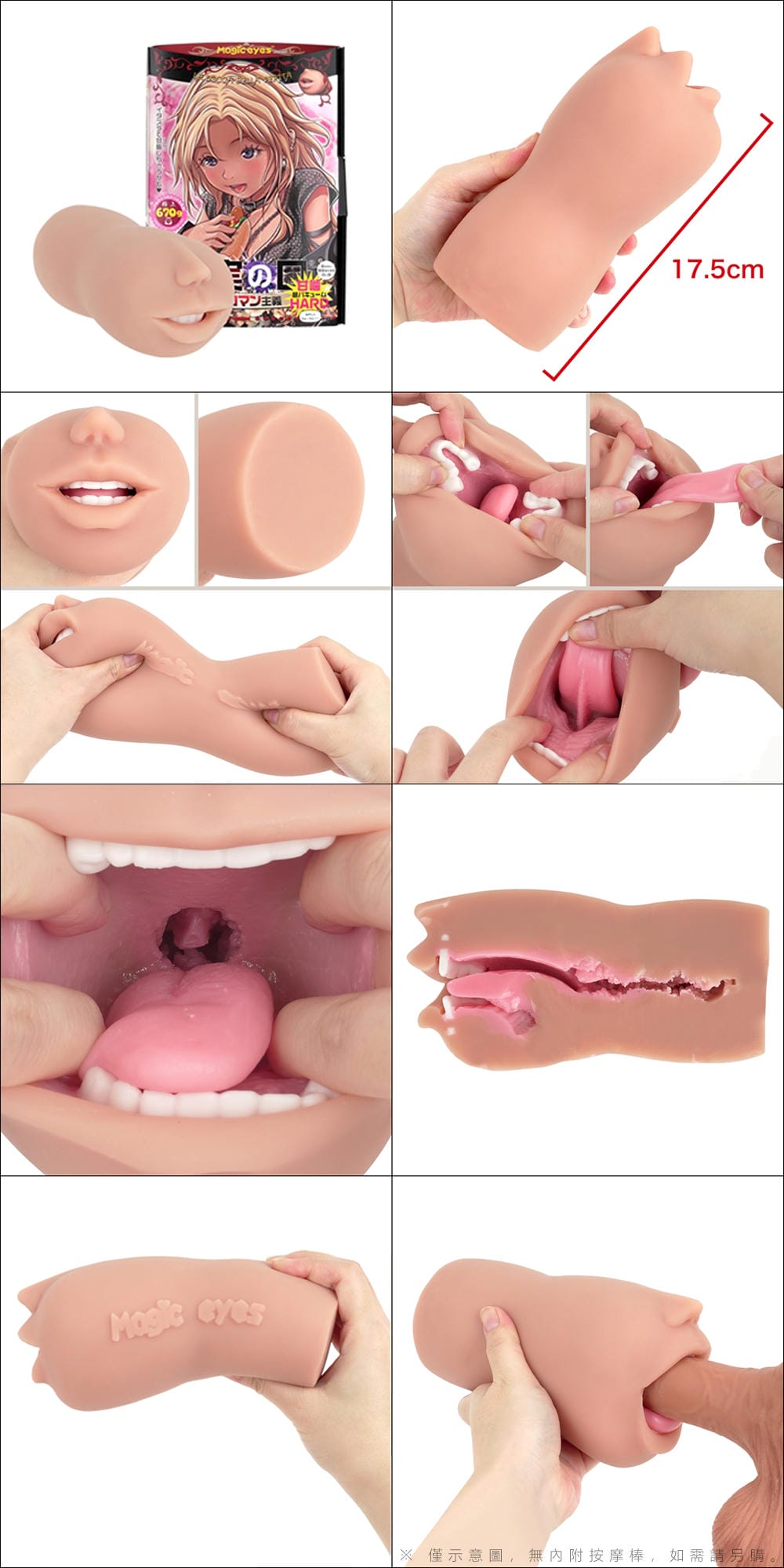 今夜情趣-真実の口浪漫主義甘嚙夾吸-硬