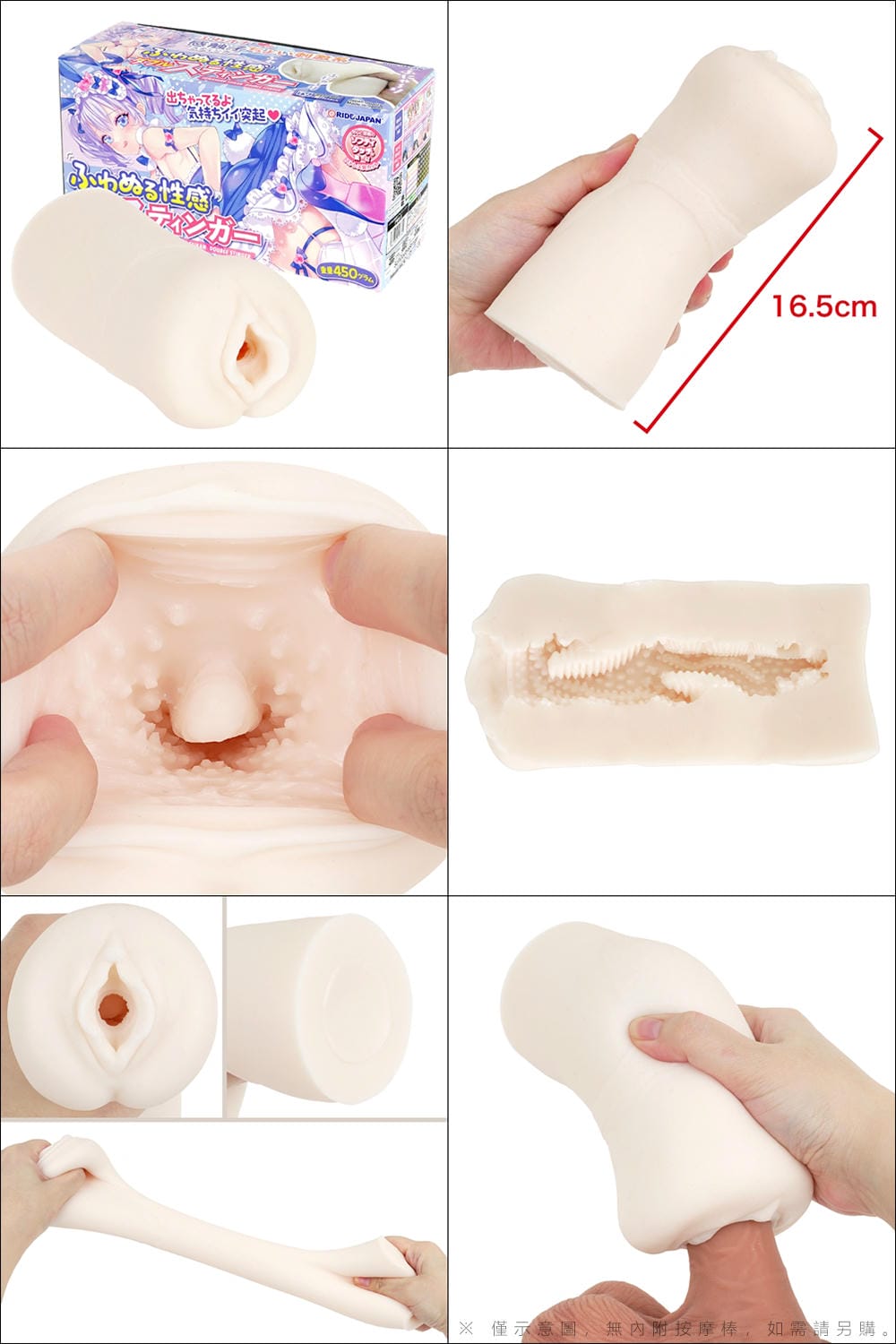 今夜情趣-愛撫快感蓬鬆情色雙刺夾吸自慰