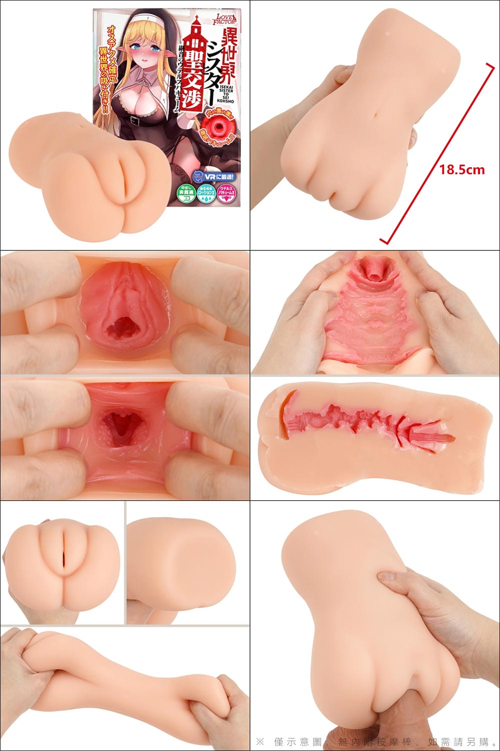 今夜情趣-與異世界修女聖交涉副音子宮-1