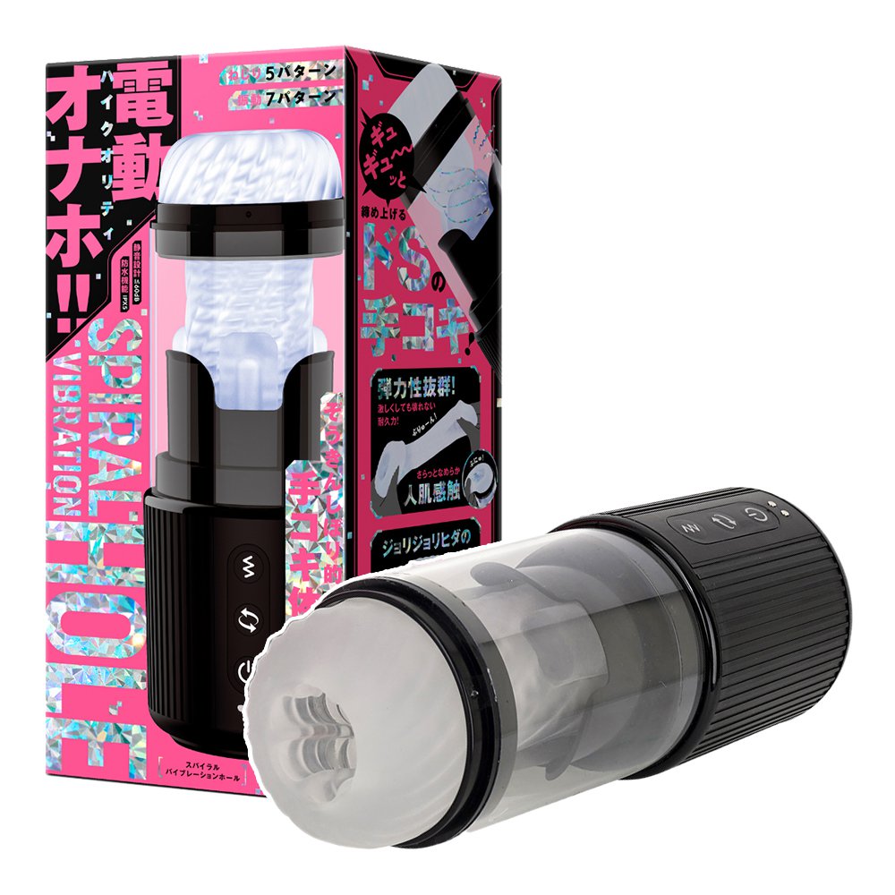 今夜情趣-新感覺5x7頻體驗扭轉旋震動杯