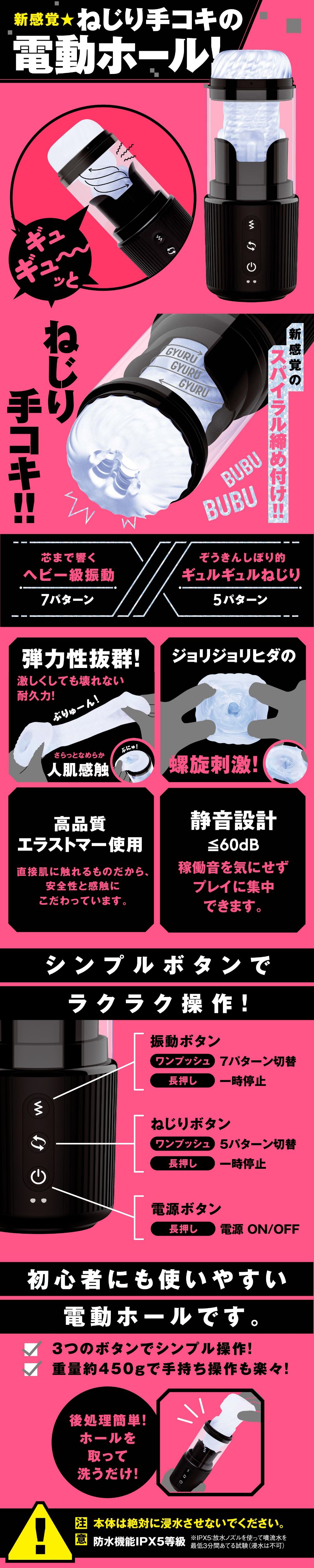 今夜情趣-新感覺5x7頻體驗扭轉旋震動杯