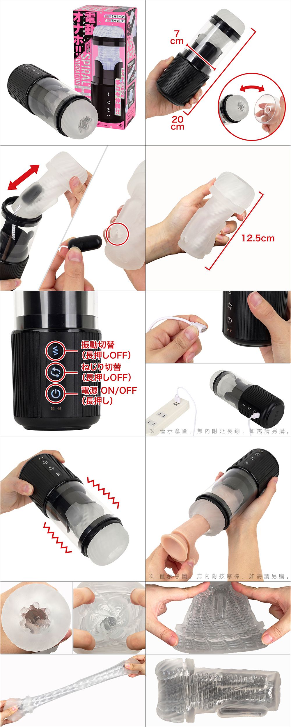 今夜情趣-新感覺5x7頻體驗扭轉旋震動杯