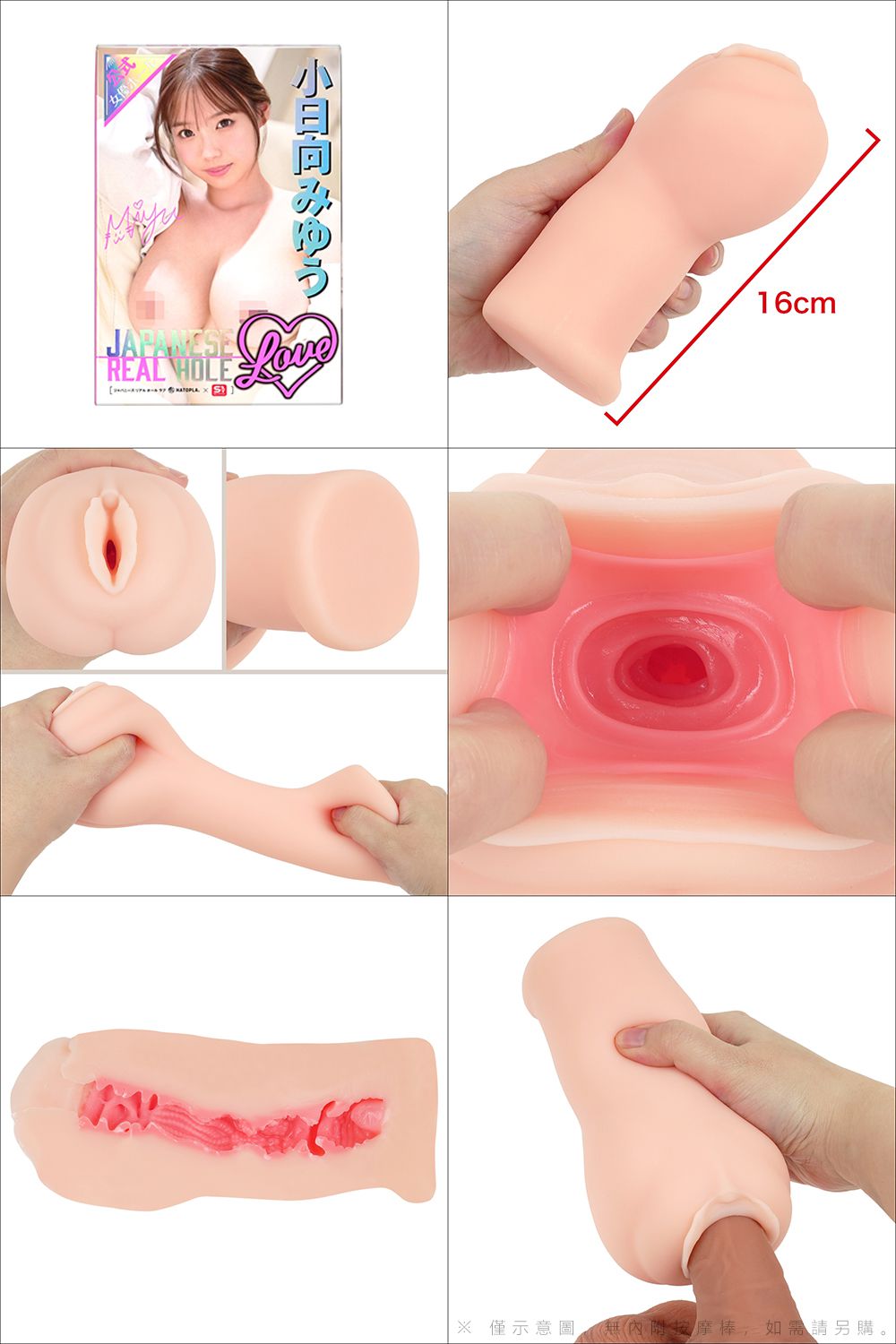 今夜情趣-REAL HOLE愛天然豐滿-小日向