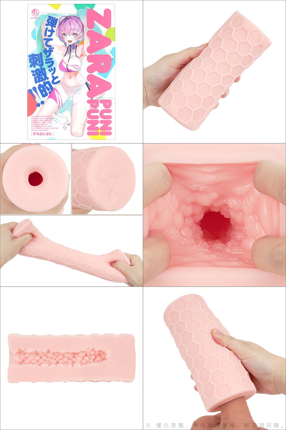 今夜情趣-ZARA PUNI高彈凸點褶皺夾吸器