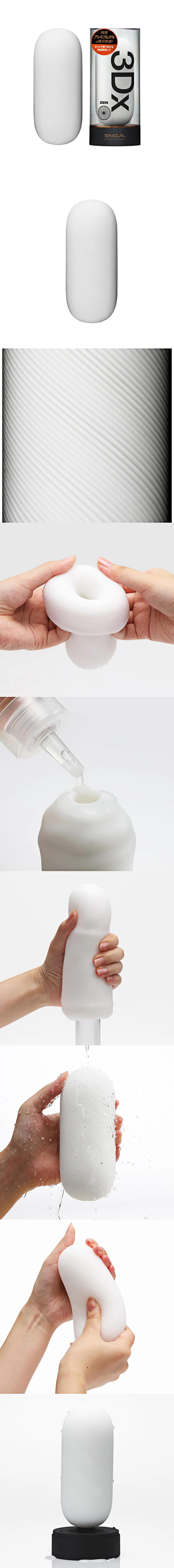 今夜情趣-TENGA 3Dx 極上杯_禪境TDX-001